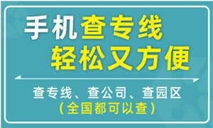 金光大道物流园店网点